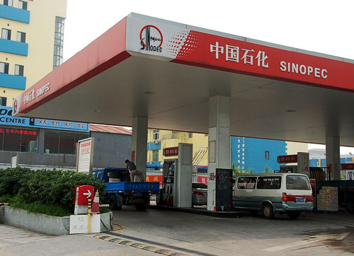 SINOPEC Gas station